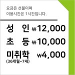 다담뜰한식뷔페 영천점