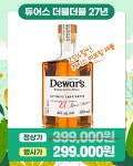 주류상회Be 대구칠곡점