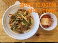 굴다리
