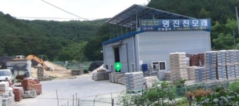 명진친모래