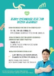 포레브동물의료센터