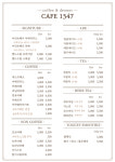 카페1347