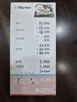 계경순대국 숙대입구역점