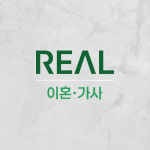 법무법인 리얼 로펌 개인회생파산 창원분사무소
