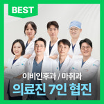 더원이비인후과의원 본원