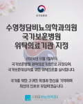 수영청담비뇨의학과의원