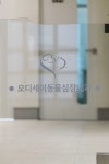 오디세이동물심장내과