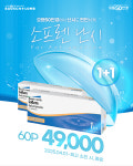 으뜸50안경 일산주엽점