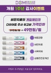 미리봄내과의원