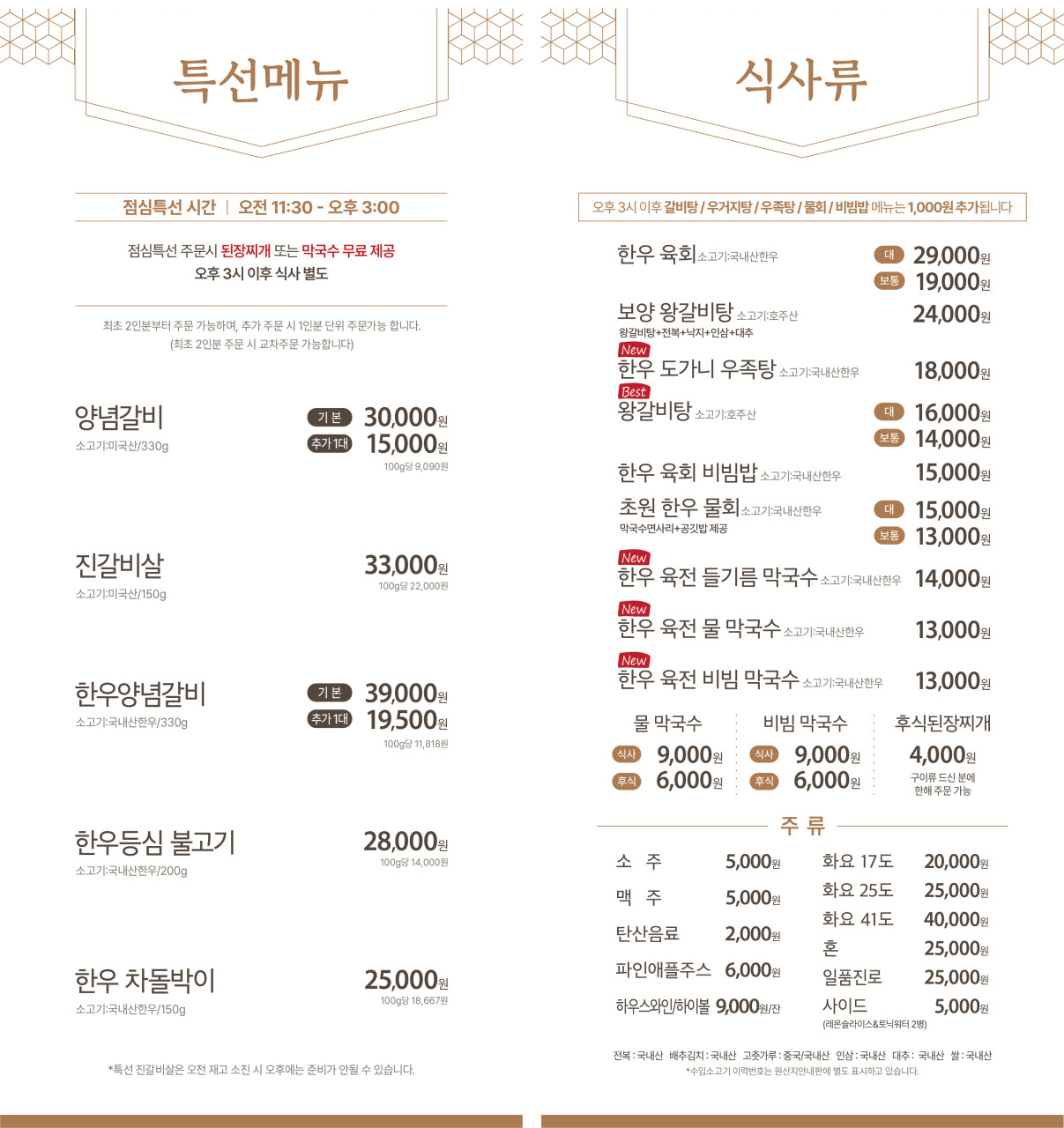 가족식품 이미지