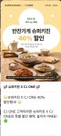 슈퍼키친 신봉점