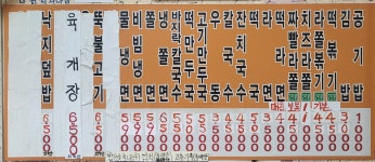 짱이네분식
