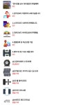 타이어스토어 지제역점
