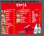 주막봉래나루