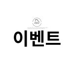 피아논미 성인 전문 피아노 학원