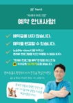 포레브동물의료센터
