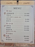 이조면옥