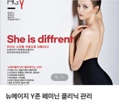 비타C스킨갤러리
