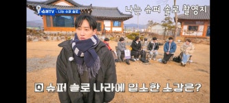 대부도 한옥펜션 해솔