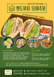 달리는커피 강북구청점