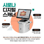 디이엔치과의원