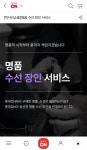 명품수선 가죽리본