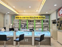 디비통신 동백점