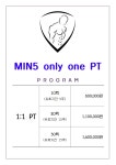 민5 only one PT