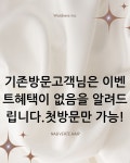 나베르떼헤어 인천구월아시아드본점