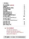 오마카세 오사이초밥 부천신중동역점