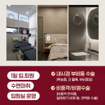 코이어이비인후과의원