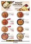 오븐마루치킨 동탄호수공원점