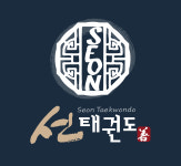 선태권도