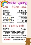 무지개슬라임&데코 키즈체험카페