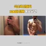 와이짐 PT 분당미금점