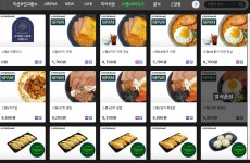 온잇PC아레나 구리점