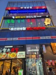 골든싱어코인노래연습장 구디점