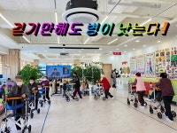 광주남구노인주간보호센터 시설 사진