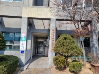 대심주공아파트경로당