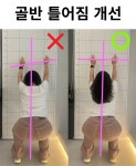 비브짐 PT&헬스