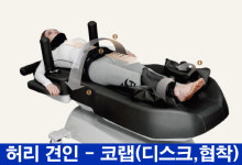 부천한의원