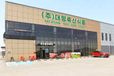대명축산식품