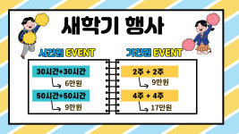 온잇스터디카페&공유오피스