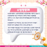삼성영어탄현서광 | 삼성영어셀레나 삼현학원