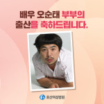호산여성병원
