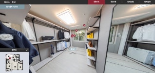 자이단지내리치모어부동산중개사무소