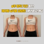 와이짐 PT 분당미금점