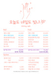 오늘도네일도빛나 두류점