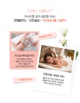 블랑드조이