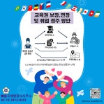 한신국제행정사사무소